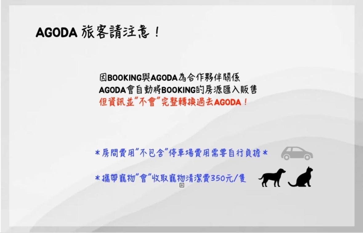 茗居 House Apartment ไถจง ภายนอก รูปภาพ