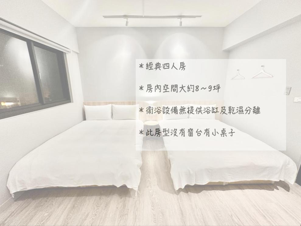 茗居 House Apartment ไถจง ภายนอก รูปภาพ