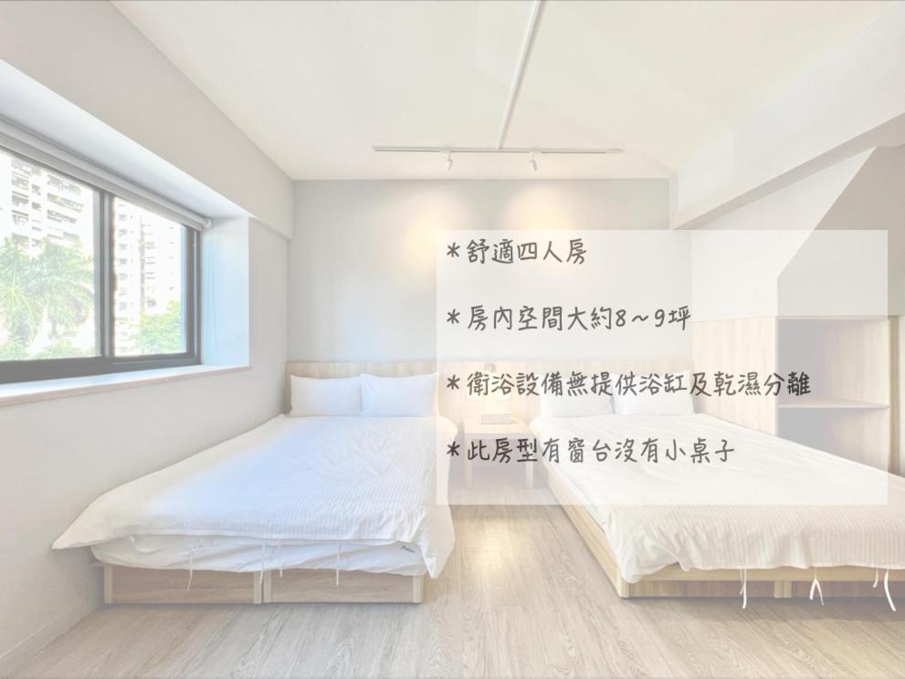 茗居 House Apartment ไถจง ภายนอก รูปภาพ