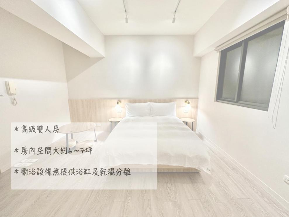 茗居 House Apartment ไถจง ภายนอก รูปภาพ